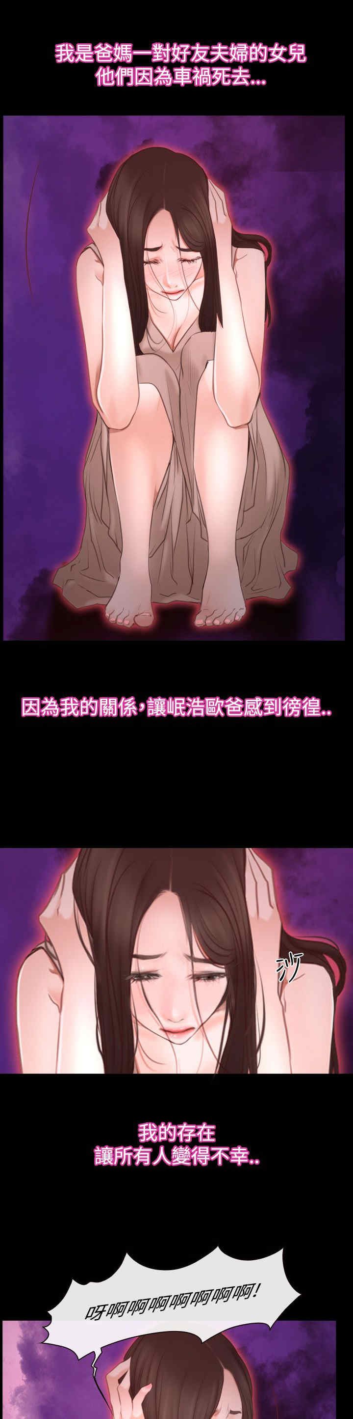 第56章：梦