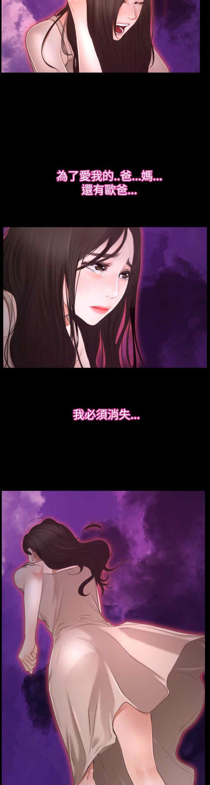 第56章：梦