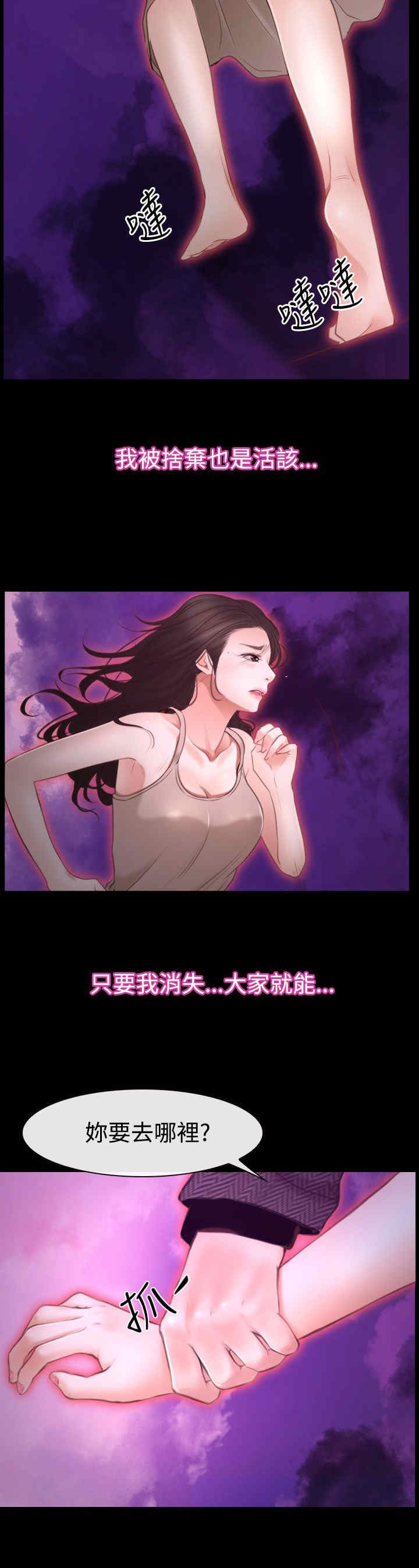 第56章：梦