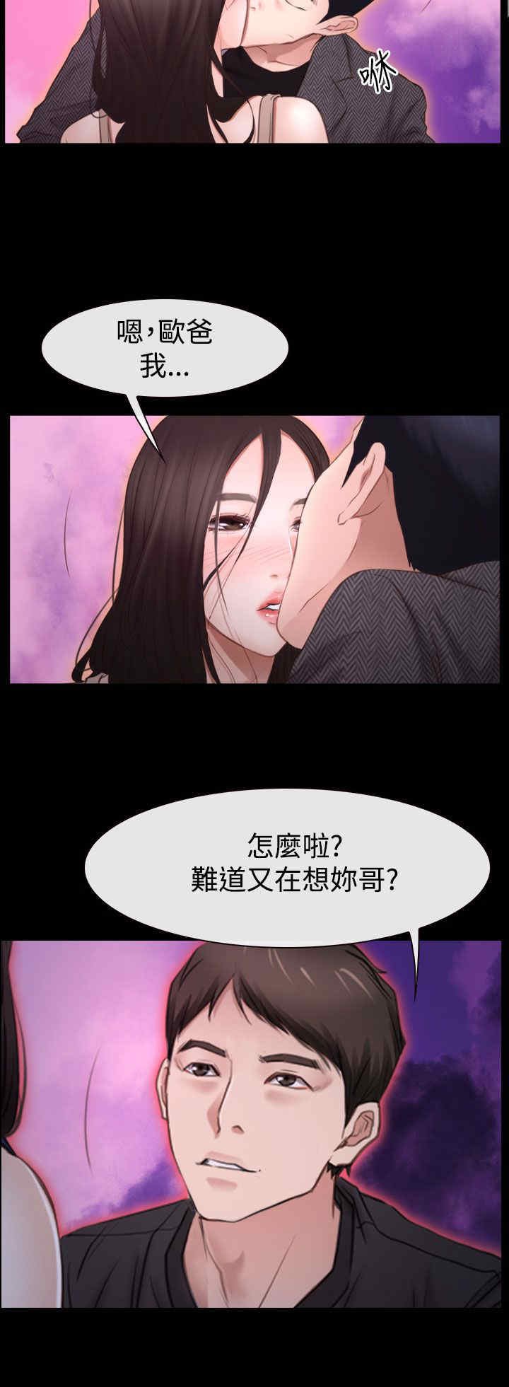 第56章：梦