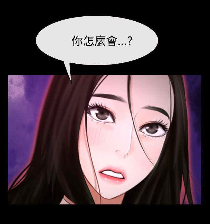 第56章：梦