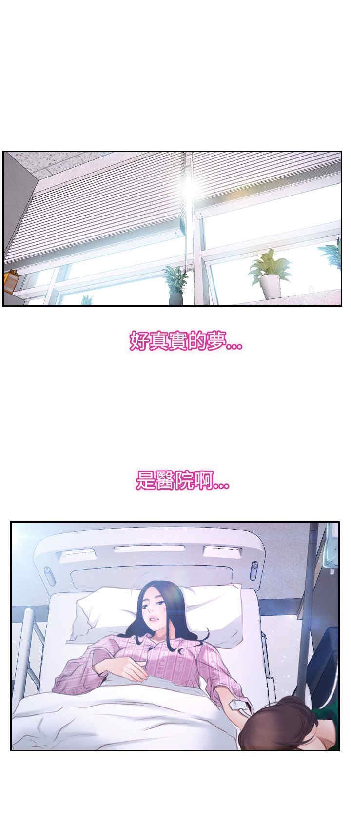 第56章：梦