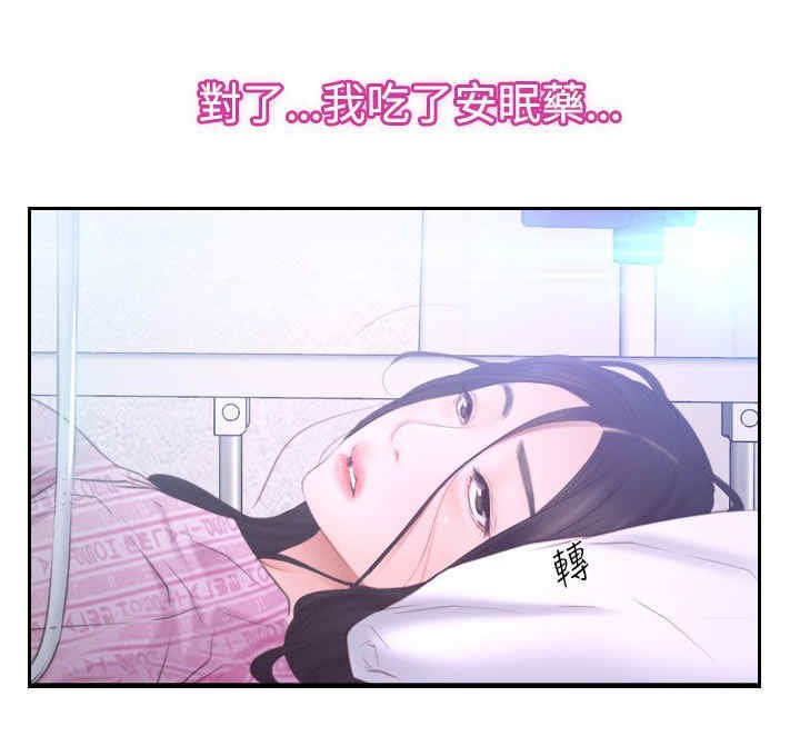 第56章：梦