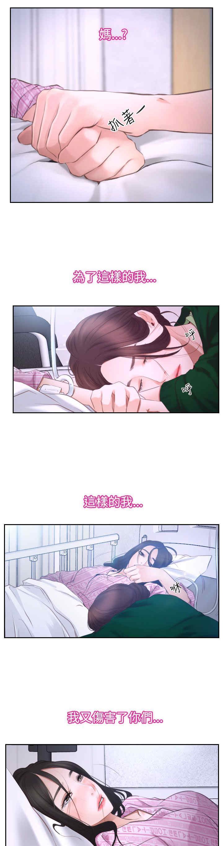 第56章：梦