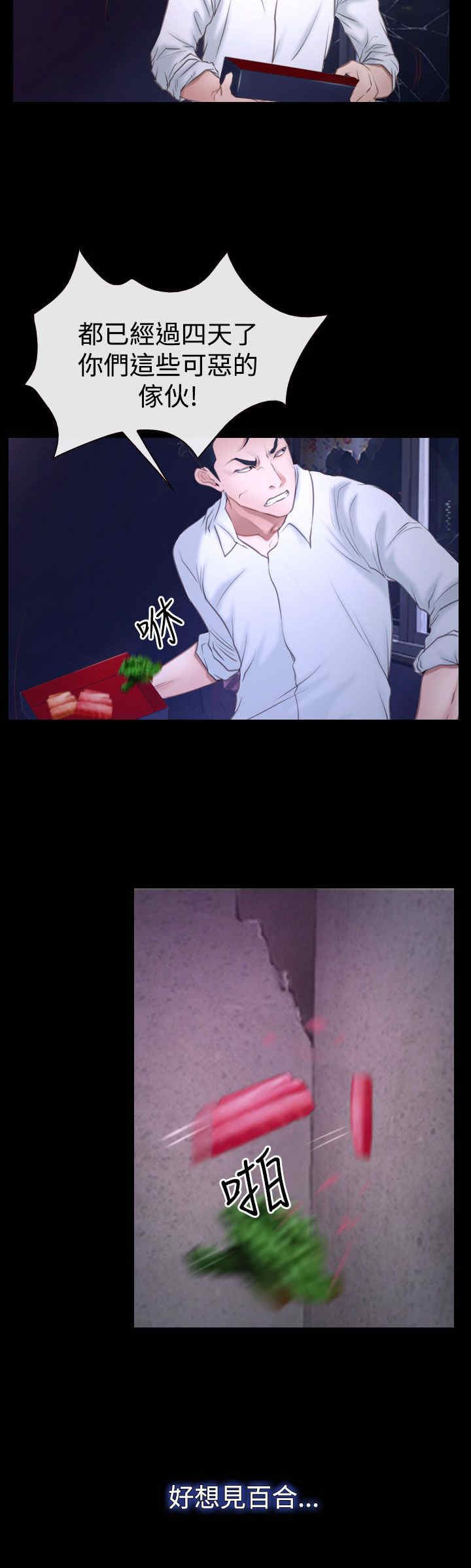 第56章：梦