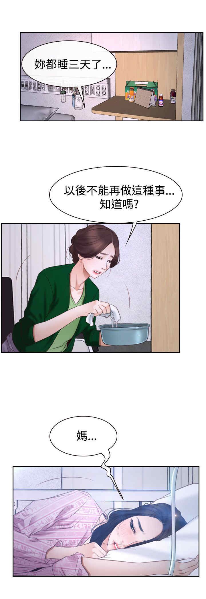 第57章：突然出现