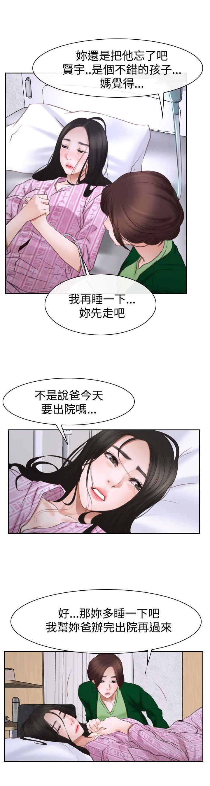 第57章：突然出现