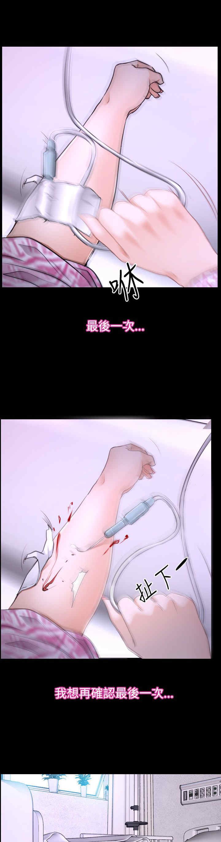 第58章：逼迫