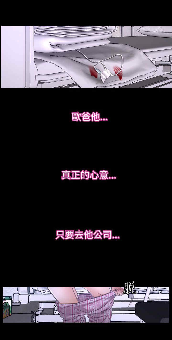 第58章：逼迫