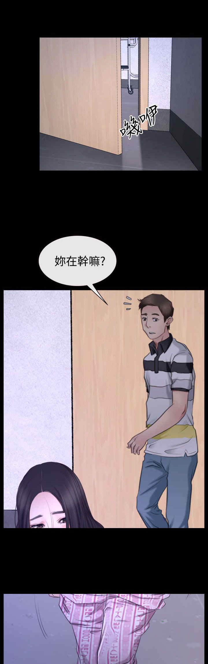 第58章：逼迫
