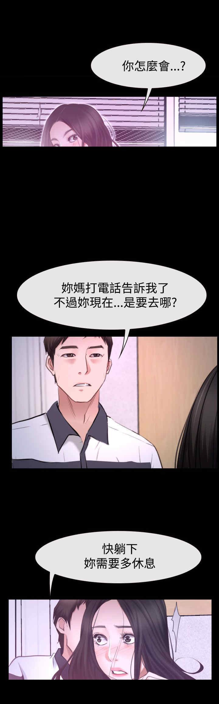 第58章：逼迫