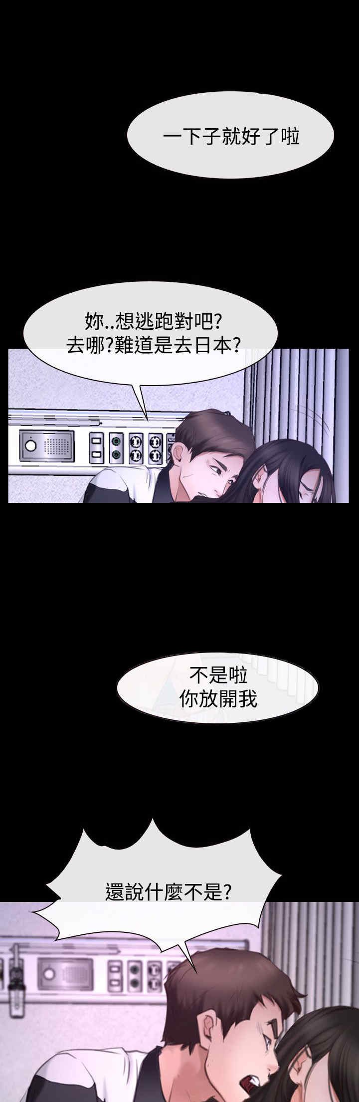 第58章：逼迫