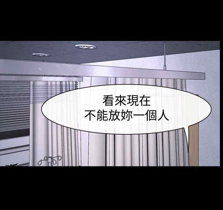 第58章：逼迫