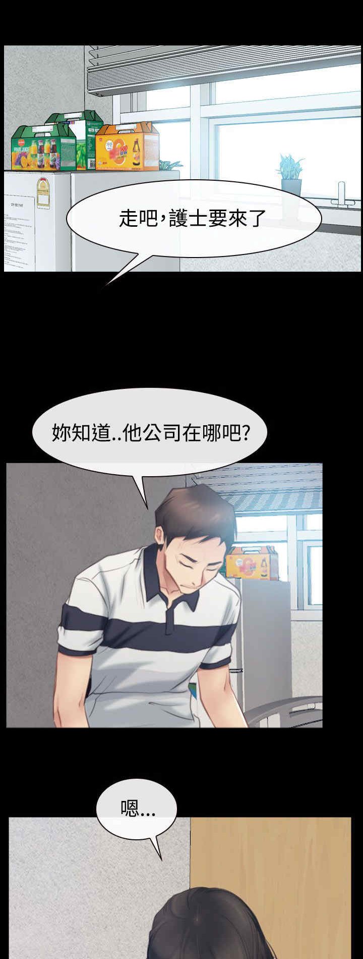 第58章：逼迫