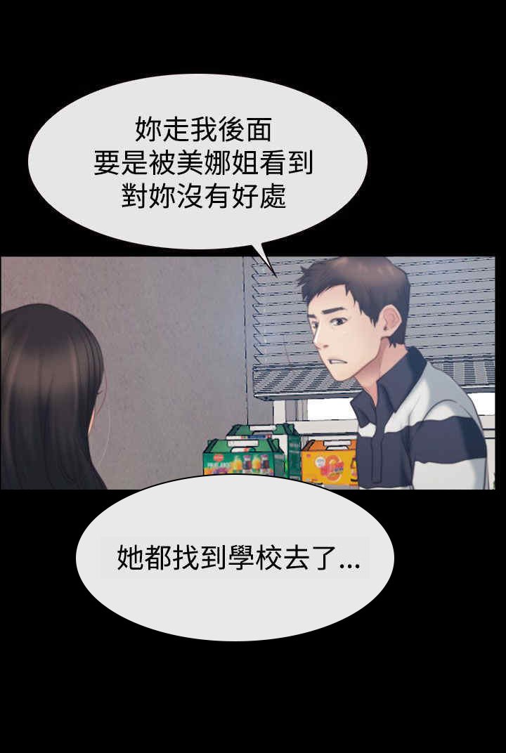 第58章：逼迫