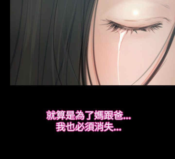 第59章：做出决定