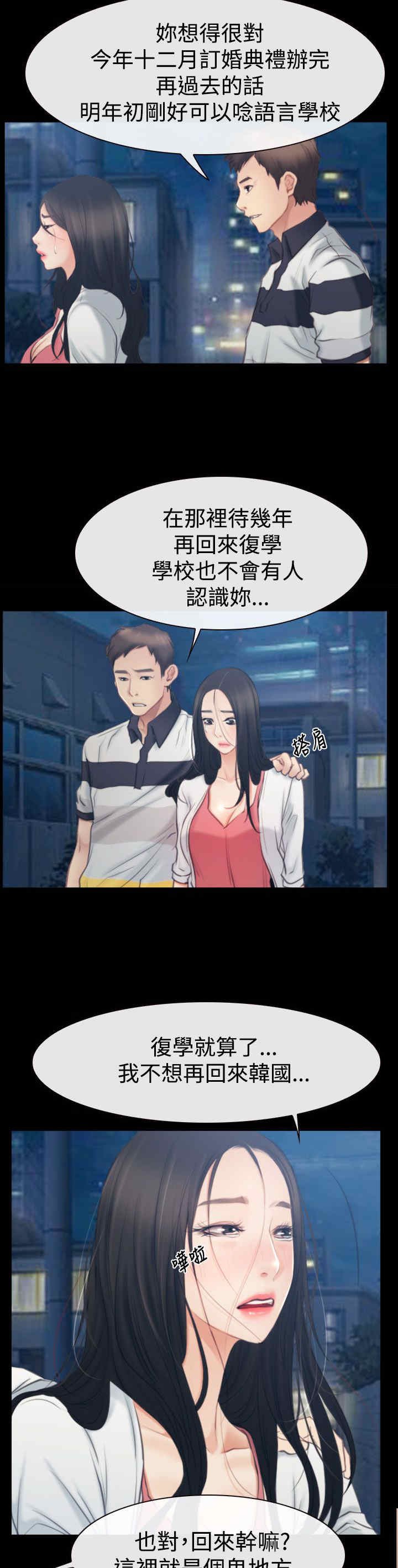 第59章：做出决定