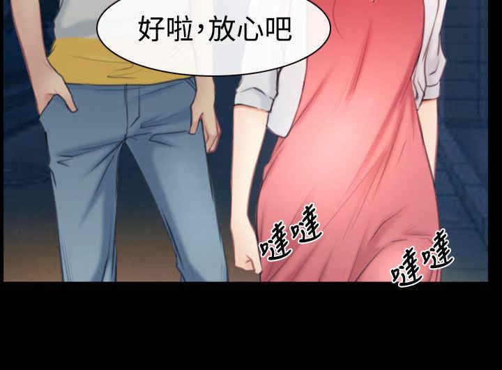 第59章：做出决定