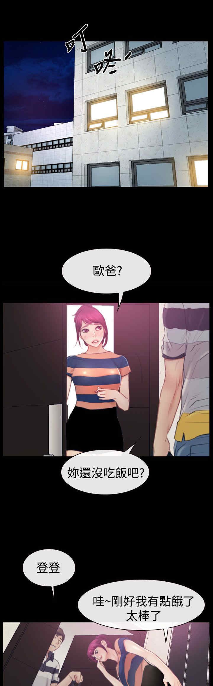 第59章：做出决定