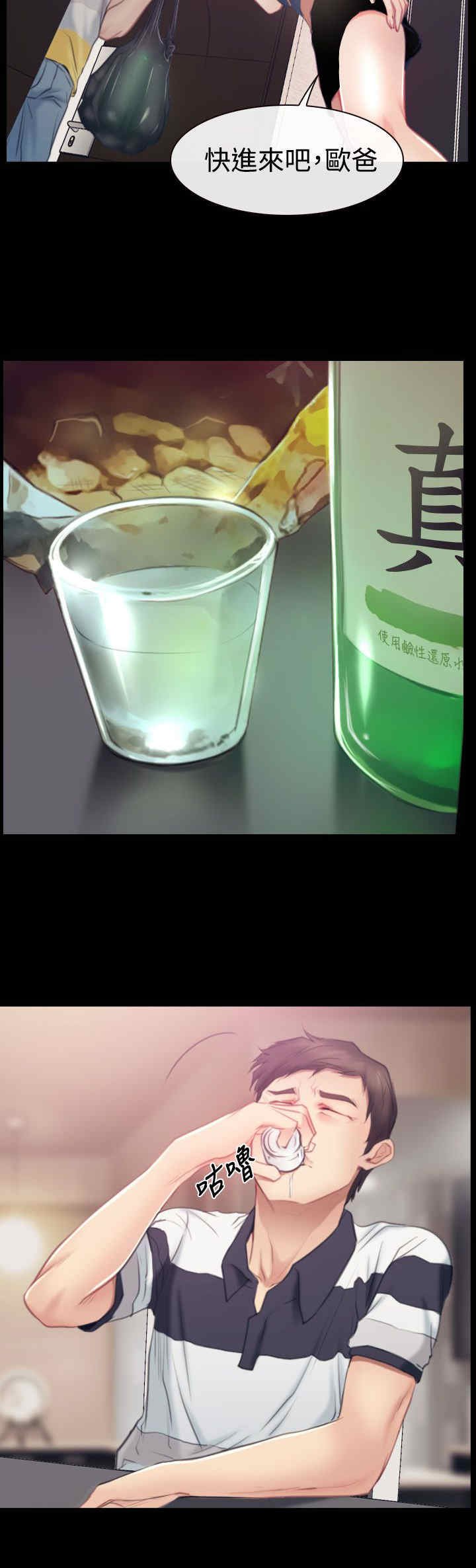 第59章：做出决定