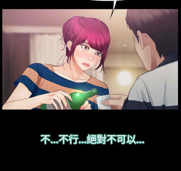 第59章：做出决定