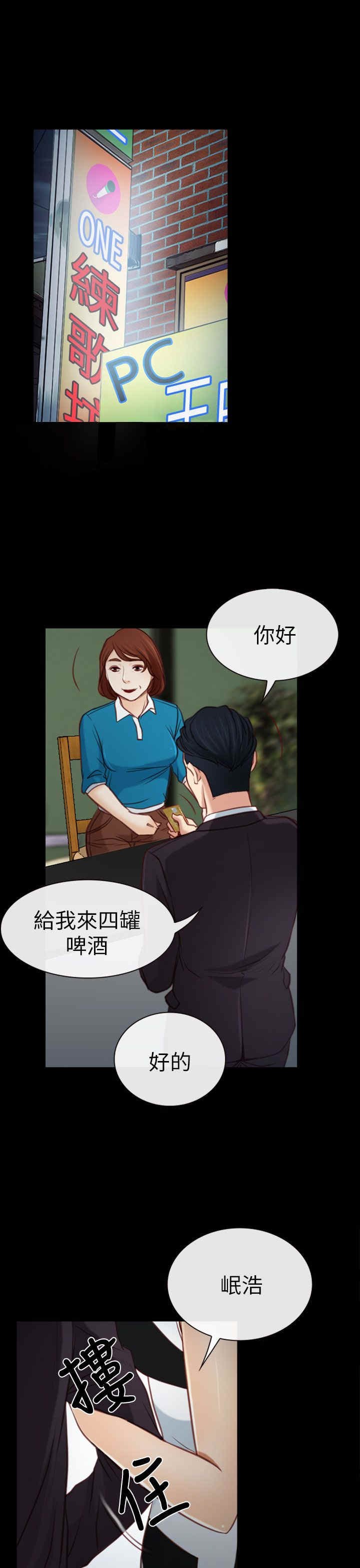 第6章：离去