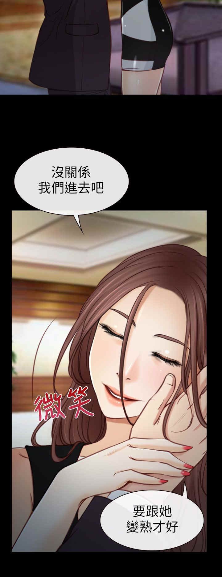 第6章：离去