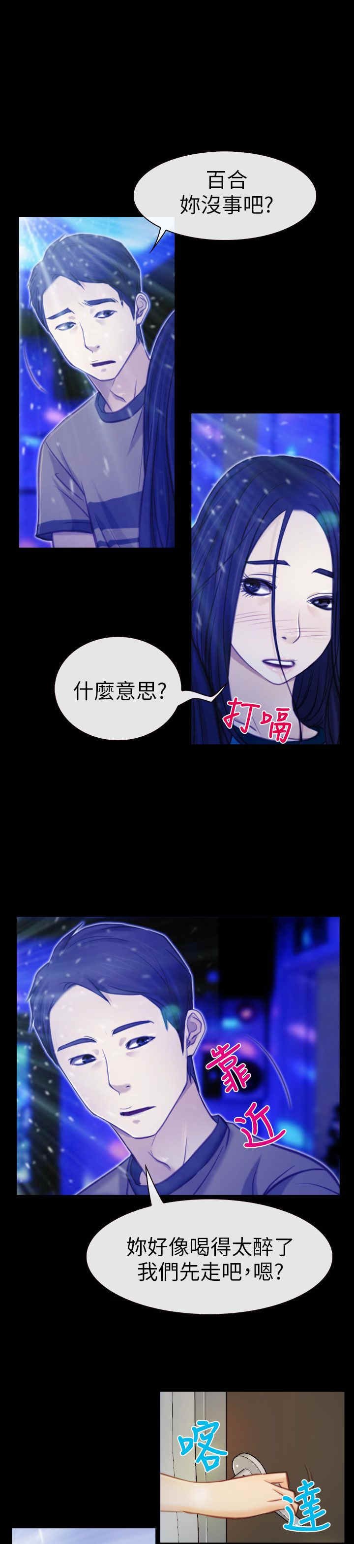 第6章：离去