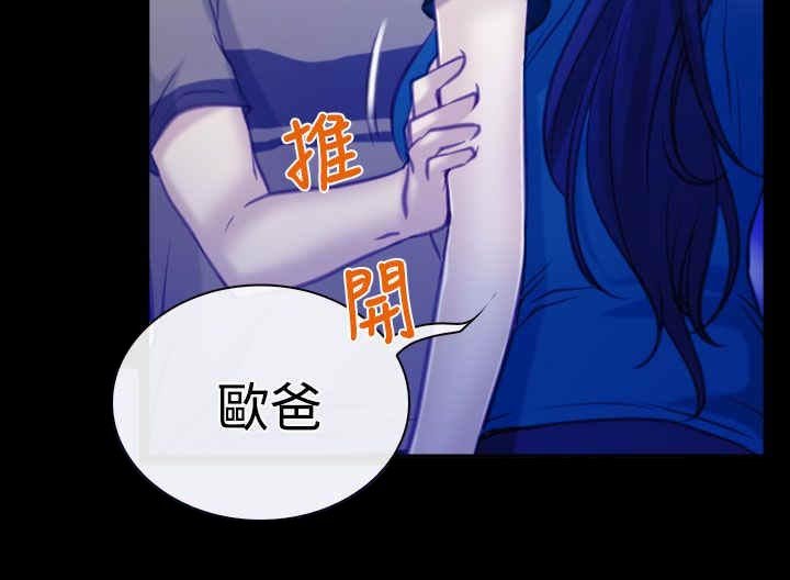 第6章：离去