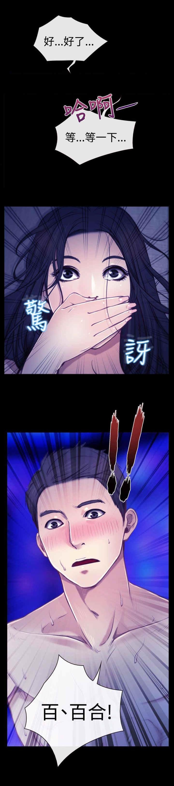第6章：离去