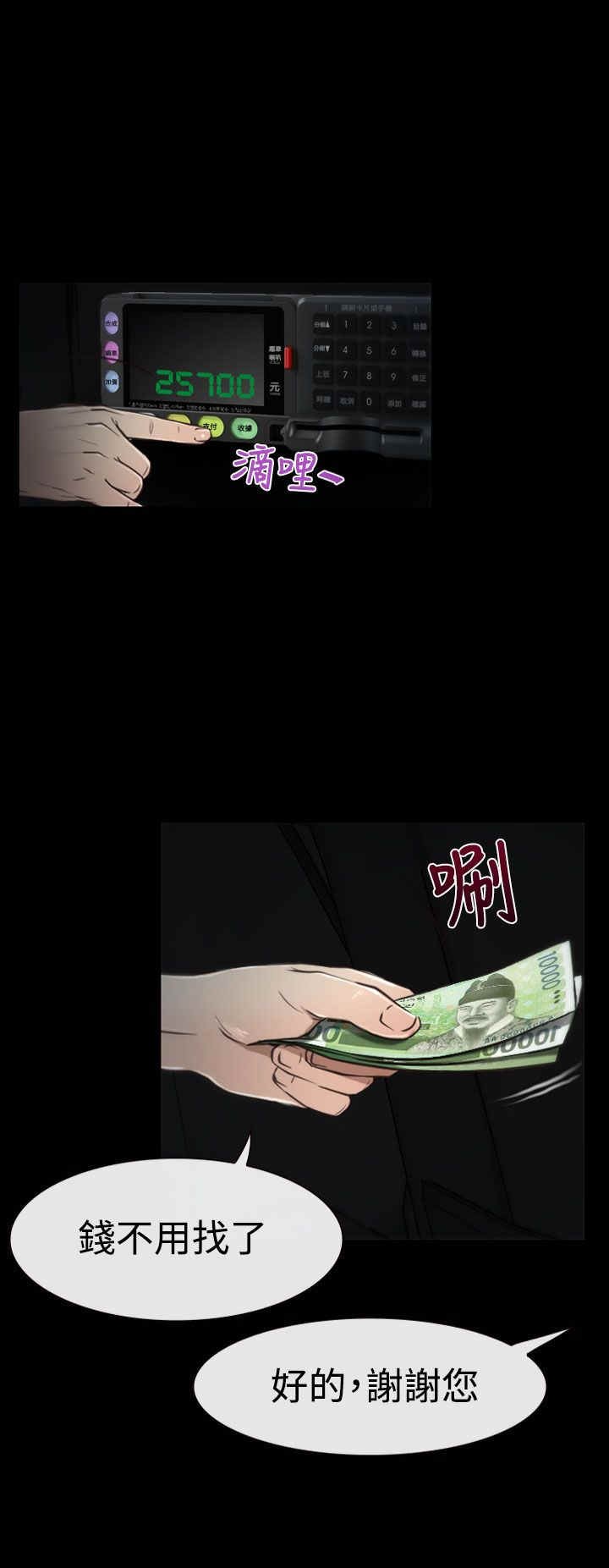 第6章：离去