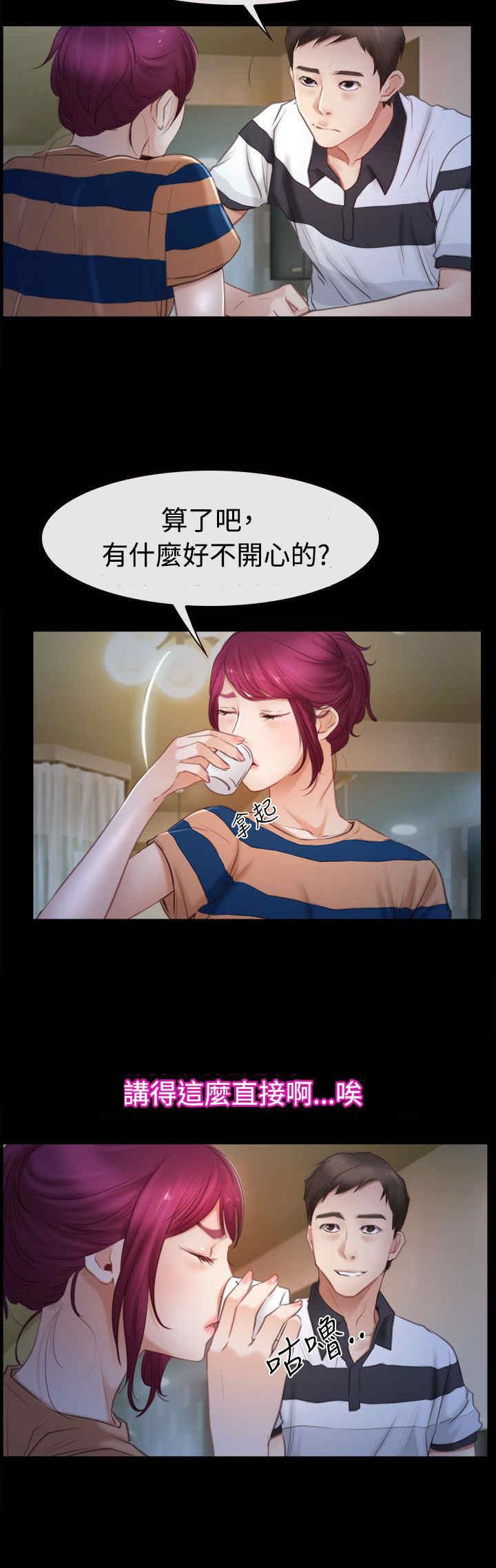 第60章：喜欢你