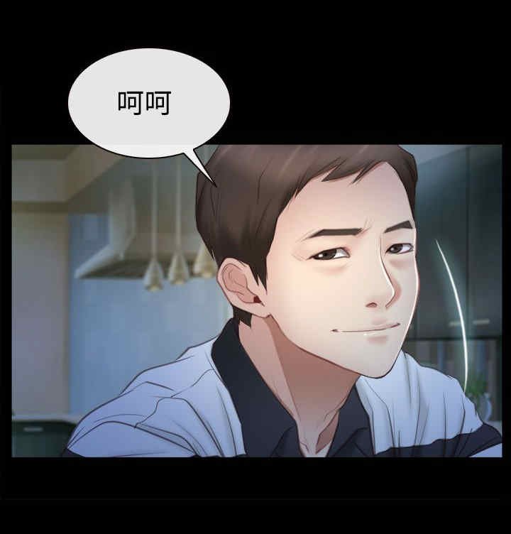 第60章：喜欢你