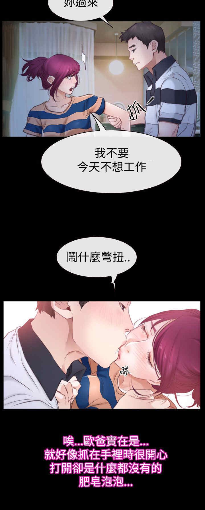 第60章：喜欢你