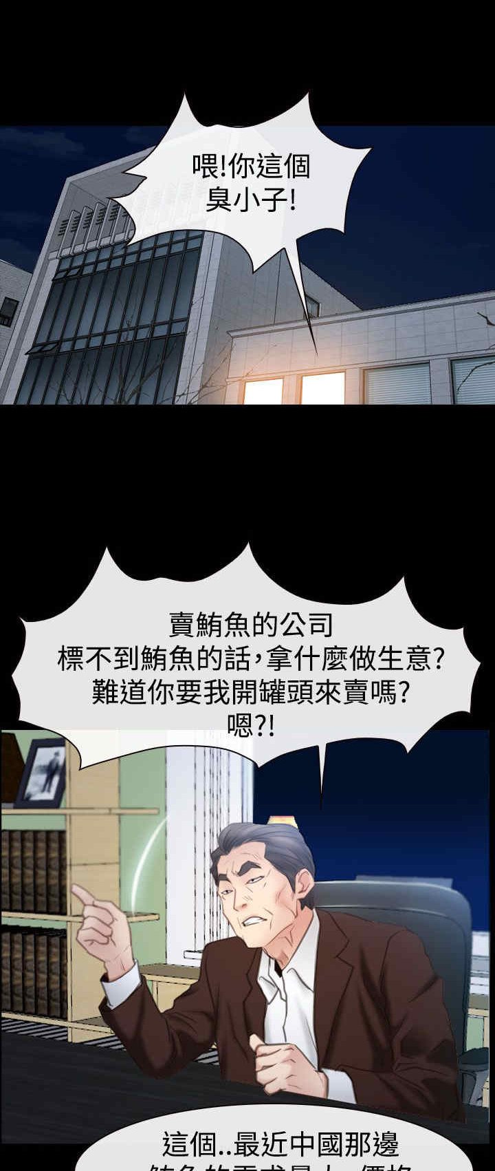 第60章：喜欢你