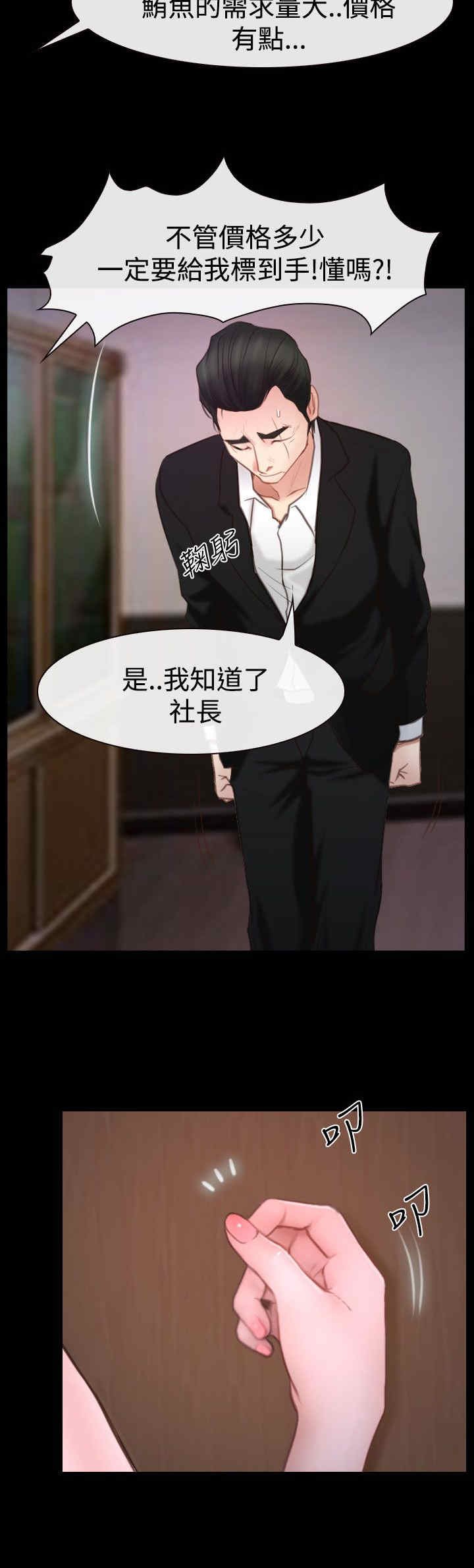 第60章：喜欢你