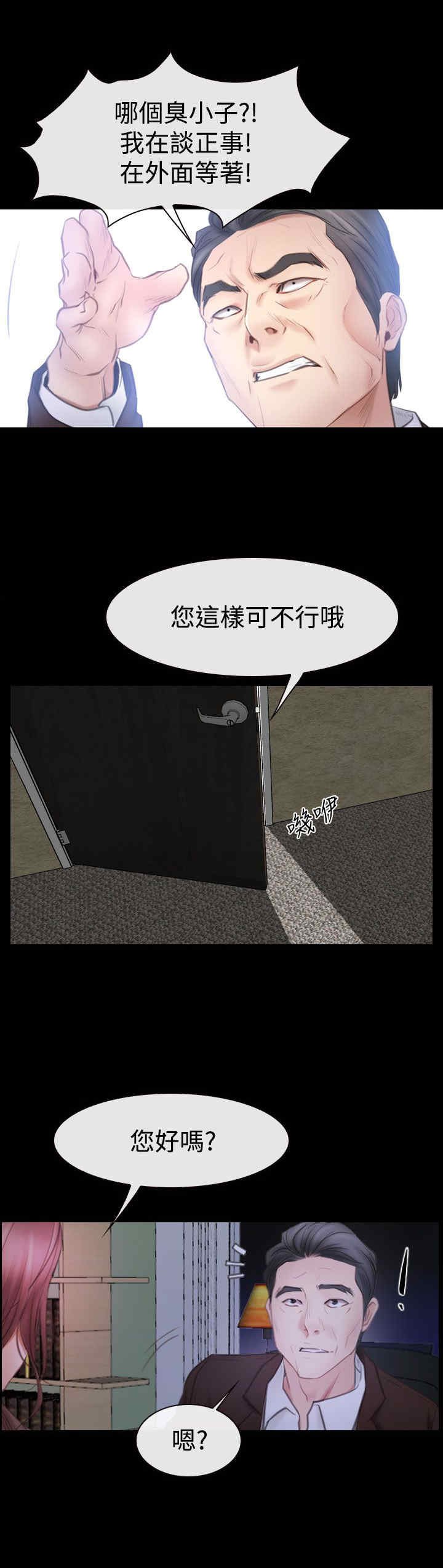 第60章：喜欢你