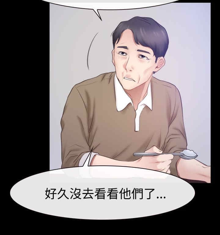 第61章：不择手段
