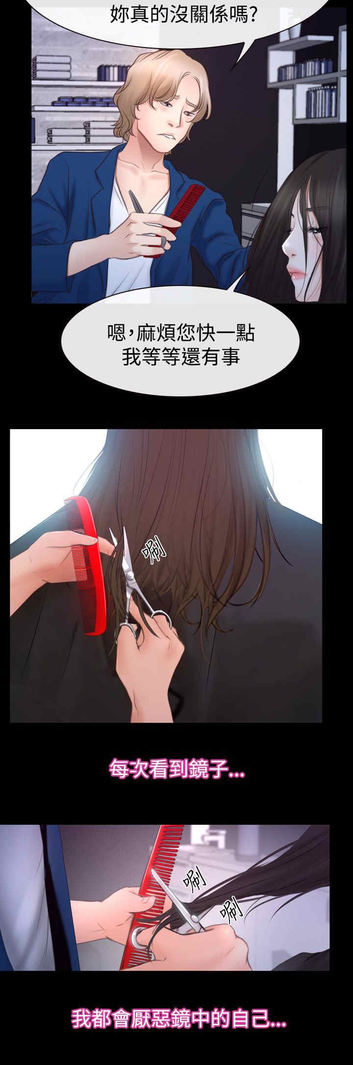 第61章：不择手段