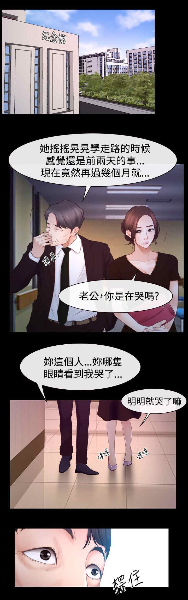 第61章：不择手段