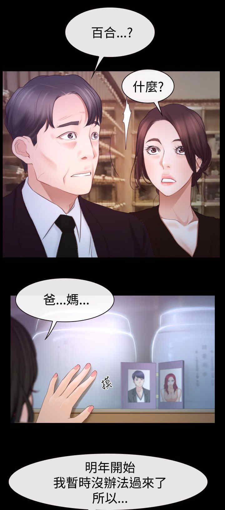 第62章：思恋