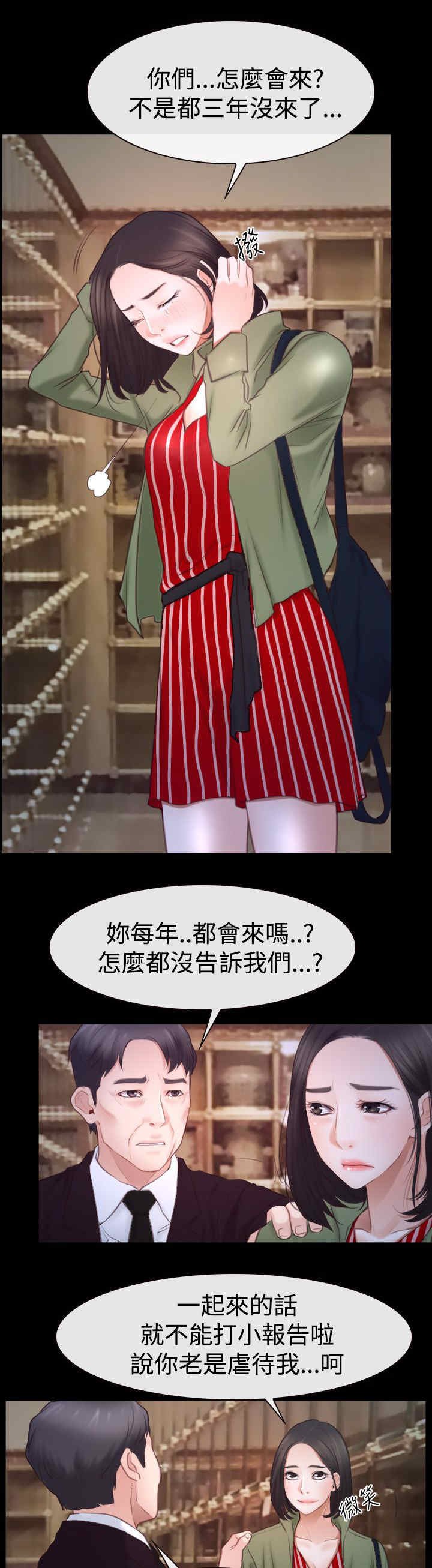 第62章：思恋
