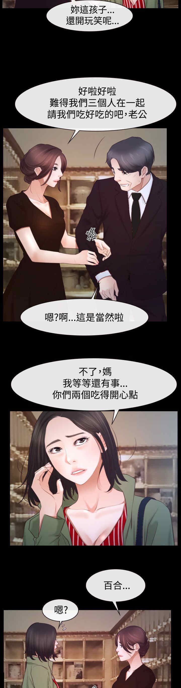 第62章：思恋