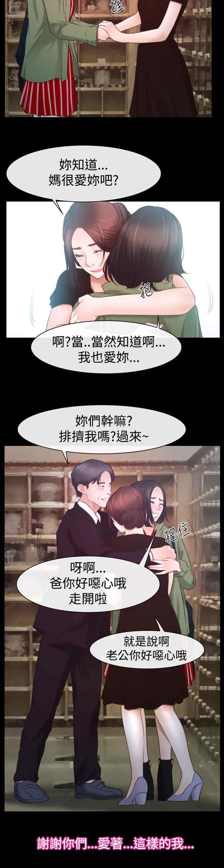 第62章：思恋