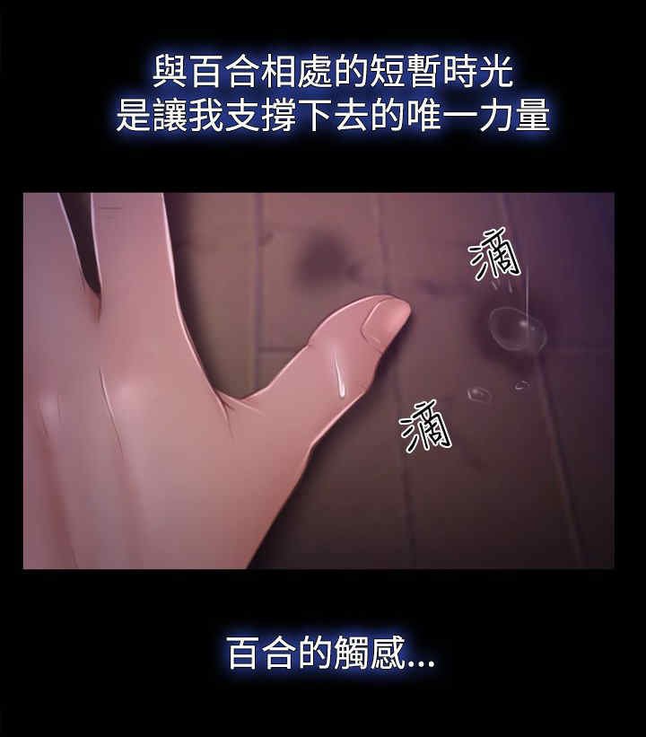 第62章：思恋