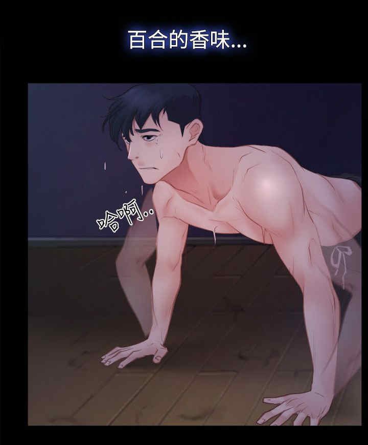 第62章：思恋