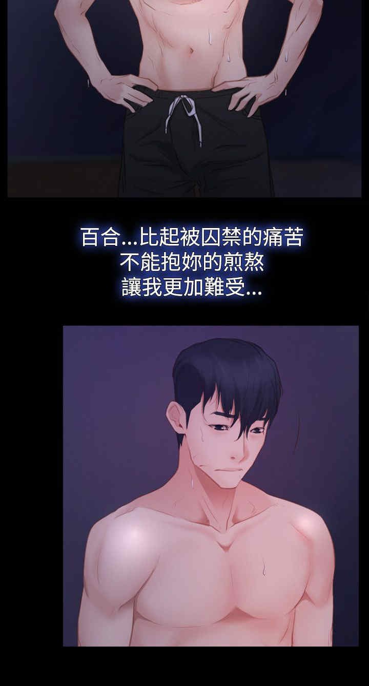 第62章：思恋