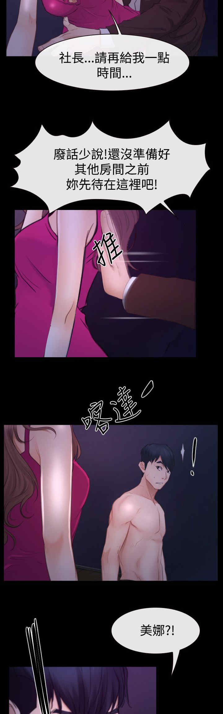 第62章：思恋