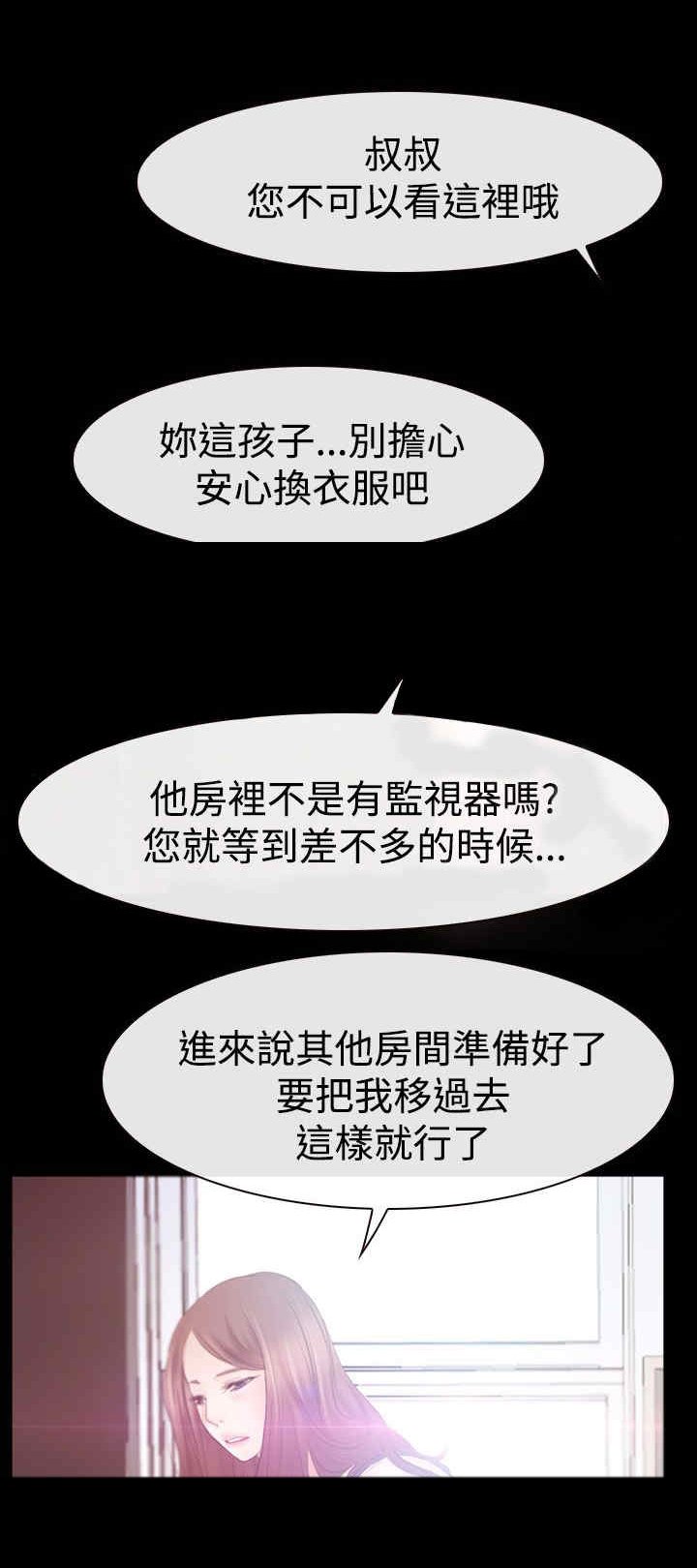 第63章：订婚