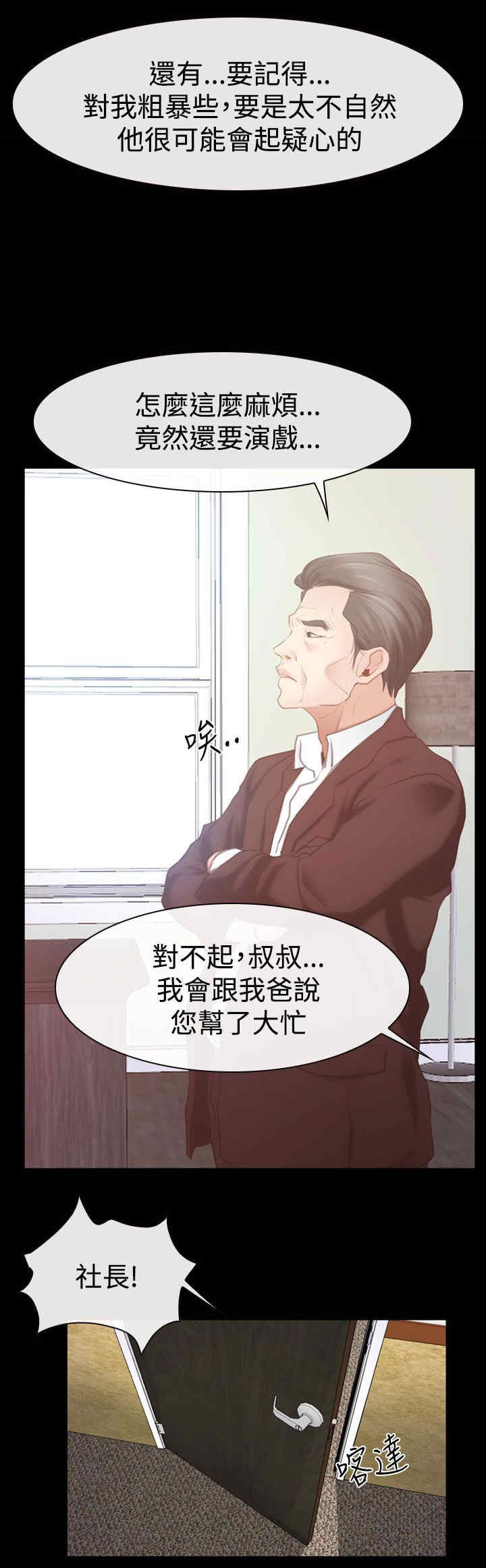 第63章：订婚